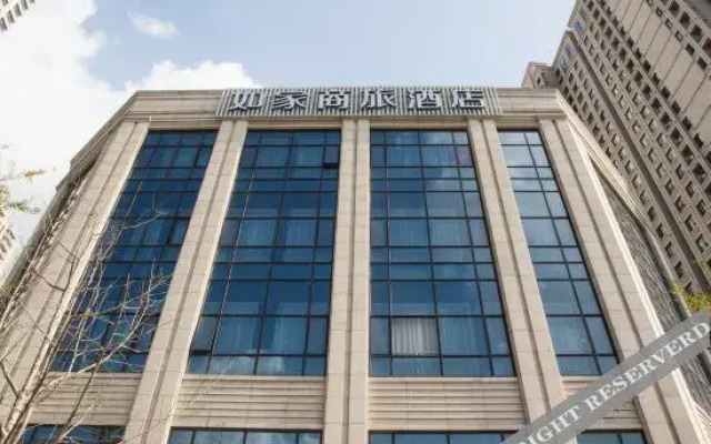 Homeinn Selected Hotel (Ningbo East New City International Convention Center)