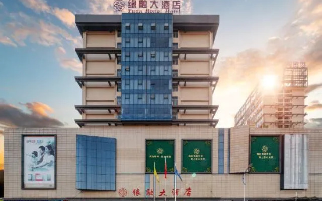 Yuanrong Hotel