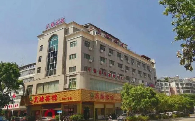 Jiaoling Tianyuan Hotel