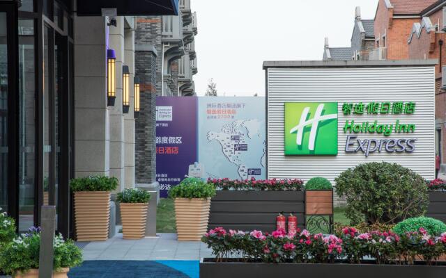 Holiday Inn Express Shanghai Tourism Zone