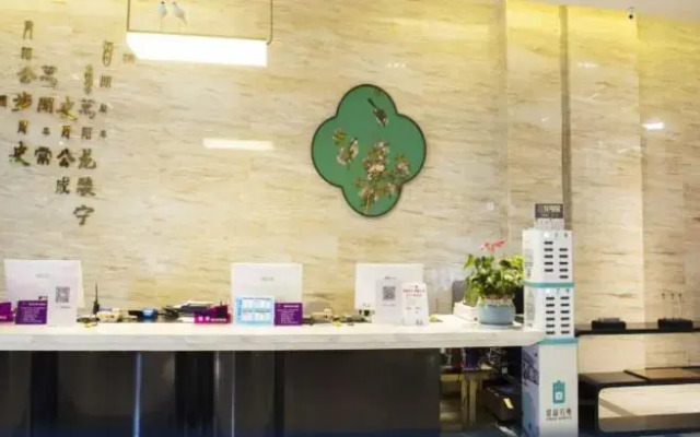 Shanshui Trends Hotel (Changsha Civil Aviation)