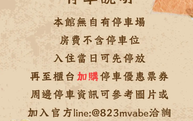 CU Hotel Taichung