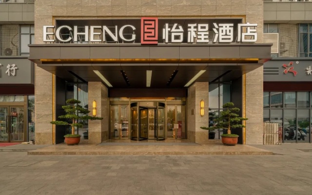 ECHENG Hotel (Yancheng North Station Aegean Shopping Park Store) – Exterior – Yancheng
