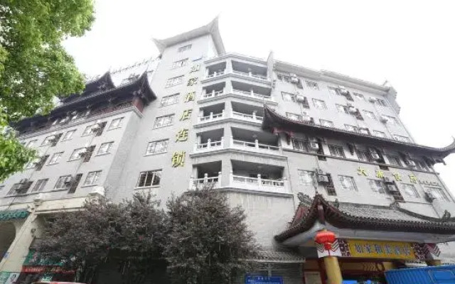 Home Inn Zhangjiajie Dayong Fucheng