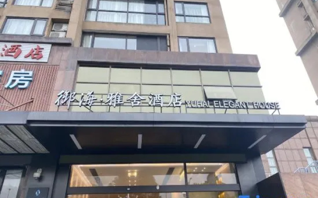 Yuhai Yashe Hotel (Hangzhou Bay Century City Fantawild Resort Branch) – Exterior – Ningbo