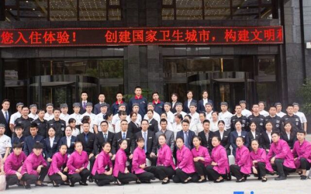 Meigao Hotel (Tongren High-speed Railway Station)