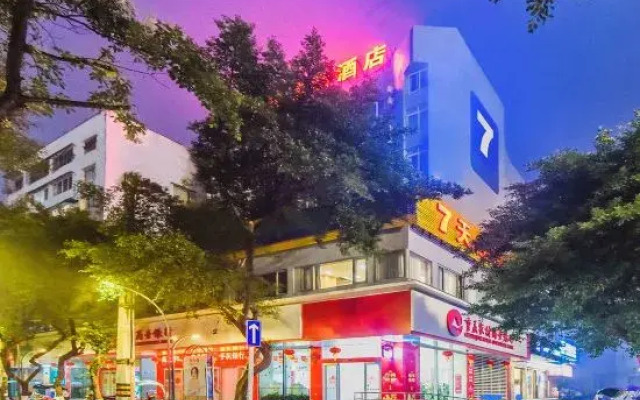 7 Days Inn (Rongchang Commercial Pedestrian Street)