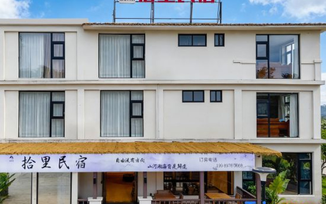 Shili Homestay (Shimei Bay Commercial Street Tourist Road) – Exterior – Wanning