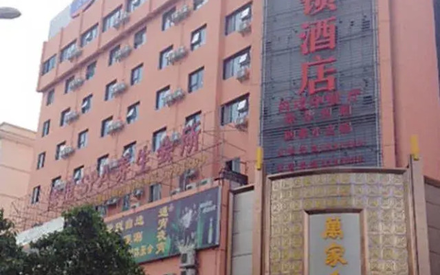 Hanting Express Nanning Dong Ge Road Branch