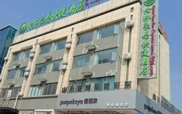 GreenTree Inn (Binhai Dongguan Industrial Park)