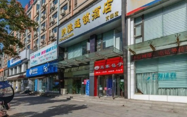 Zhumadian Wanhao Hotel