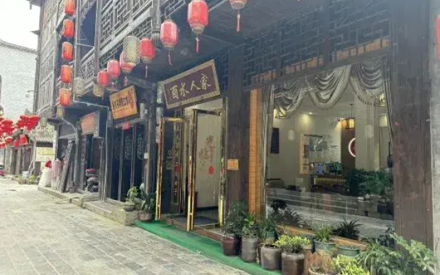 Youshui Home