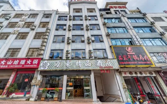 Xingyi Marriott Theme Hotel