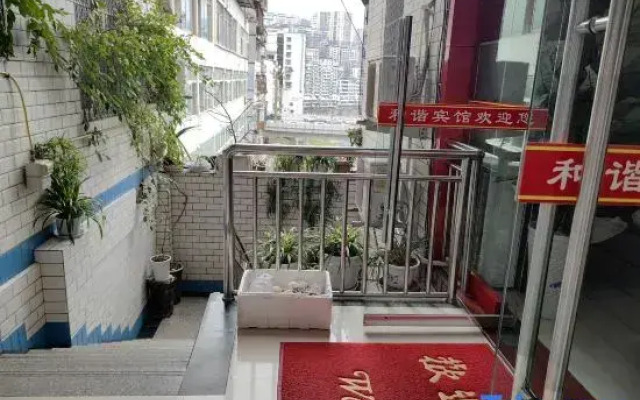 Tongjiang Harmony Hotel