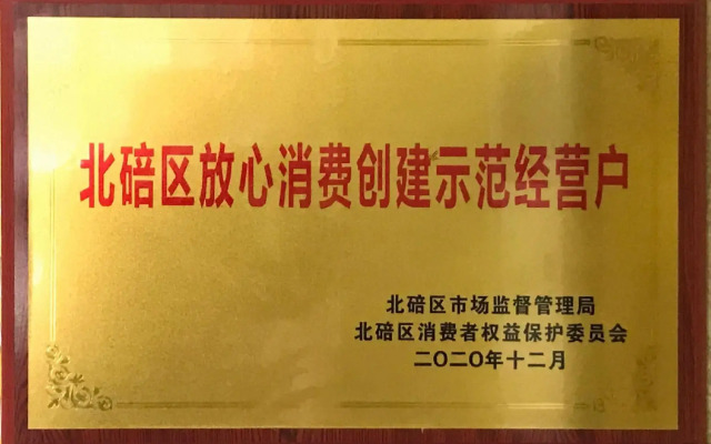 Ruimei Hotel