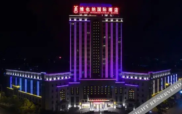 Vienna International Hotel (Yushan Sanqing Square)