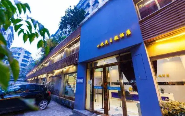 chongqing shuiziling Theme Hotel