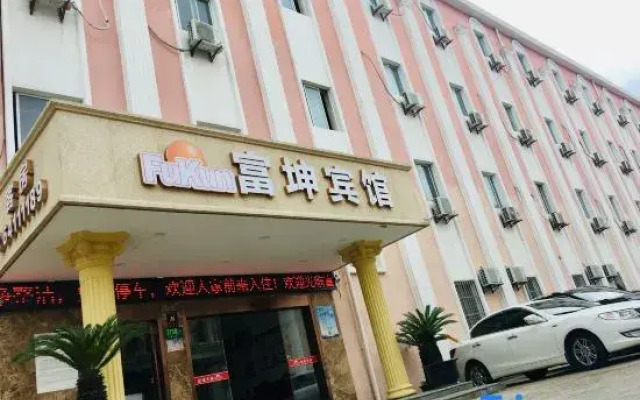 Shanghai Fukun Hotel
