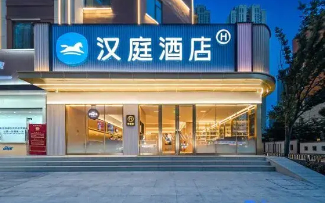 HanTing Hotel (Wuhan Hankou Railway Station North Square)