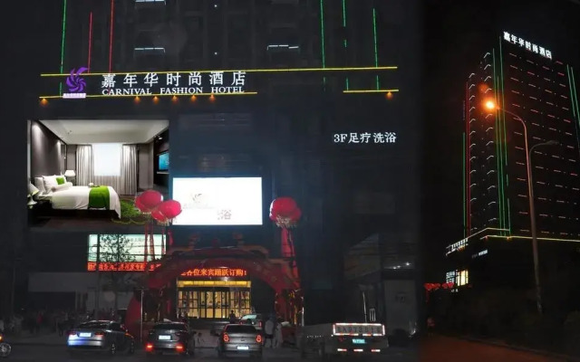 Carnival Fashion Hotel