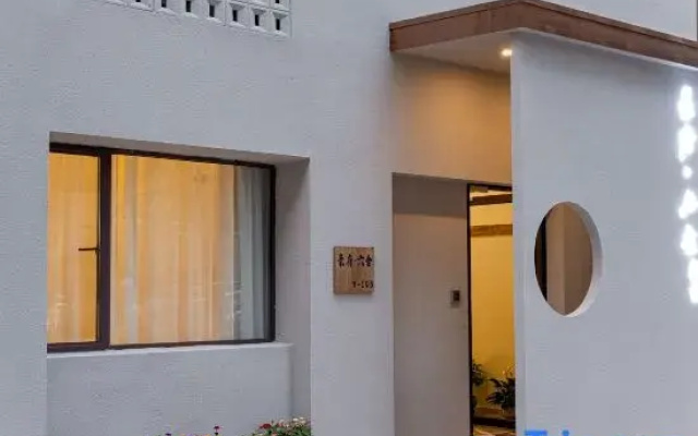 Jingfu Liushe Homestay (Ceramic Museum Store)