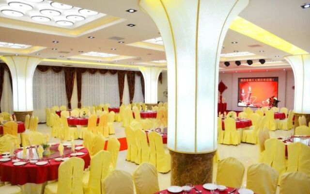 Xian Didu Hotel