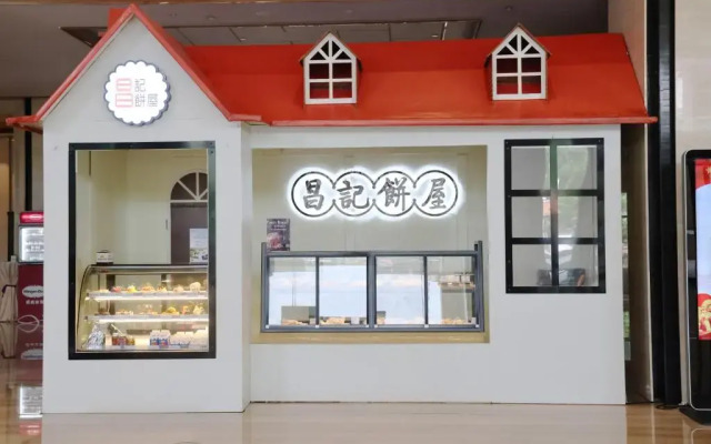 Howard Johnson by Wyndham Changsheng Plaza Meizhou