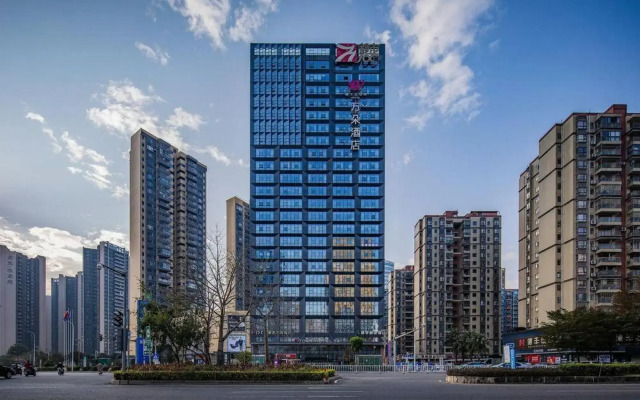 Atour Hotel Heyuan Wanlong