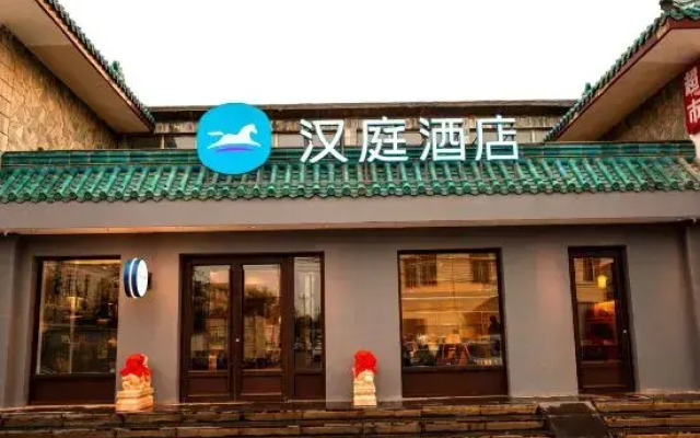 HanTing Hotel (Beijing World Park)