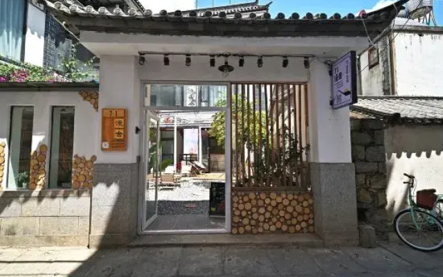 71 Manshe Homestay (Dali Ancient City Branch)