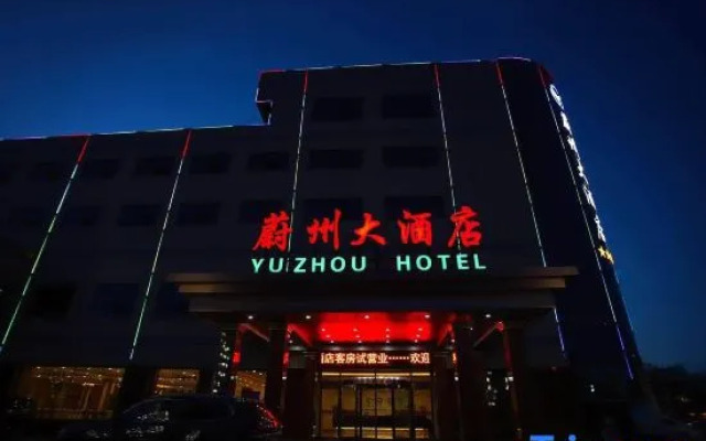Yuzhou Grand Hotel