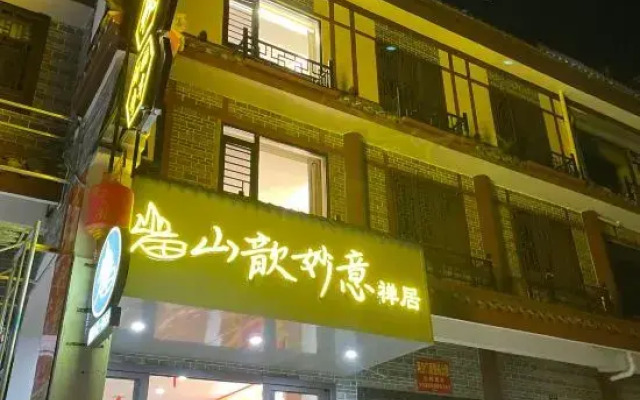 Shanxin Miaoyi Zen Residence (Nanyue Damiao Scenic Area)