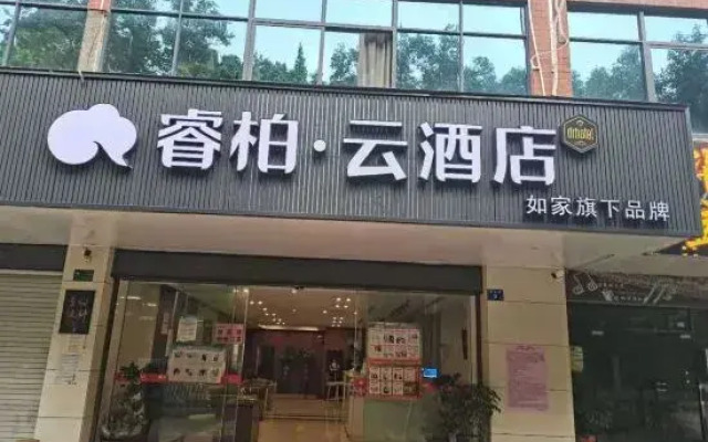 Ripple Hotel