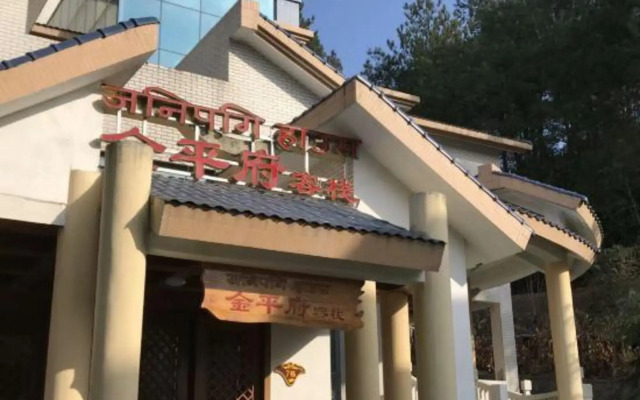 Xiyouji Park Holiday Hotel