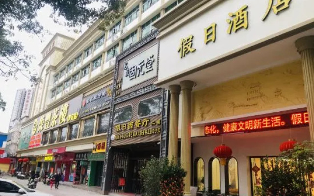Holiday Hotel