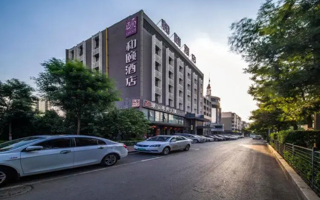 Yitel Collection Taiyuan Shuangta Xi Street