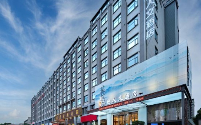 Suide Humanities Hotel (Henan Mechanical and Electrical College) – Exterior – Zhengzhou