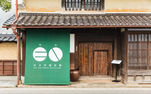 EN Takeda Castle Town Hotel