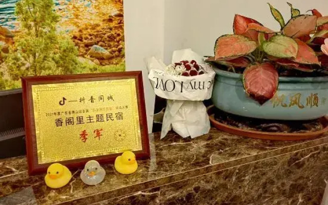 Xianggeli Single-family Homestay (Shunfengshan Park West Gate, Shunde, Foshan)