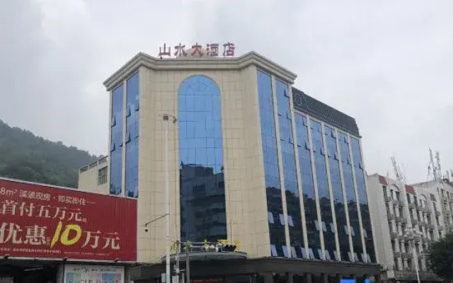 Mountains & Rivers Hotel