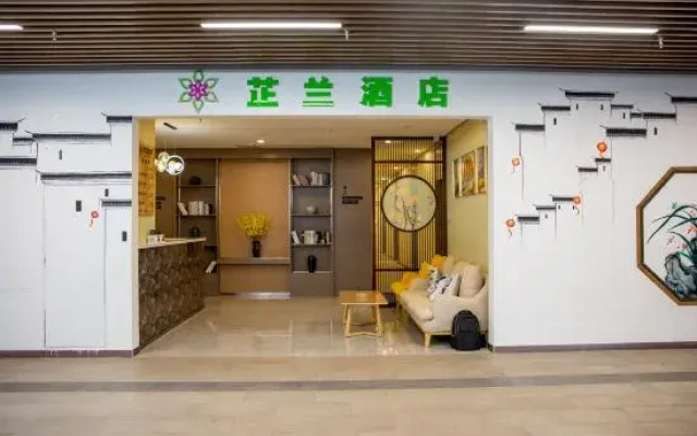 The Orchid Hotel