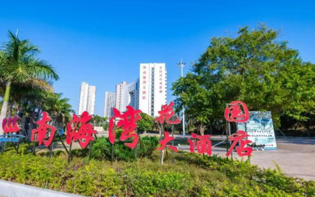 Nanhaiwan Hotel