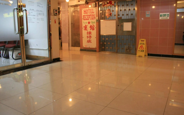1ST Homestay - HK Taiwan Hostel