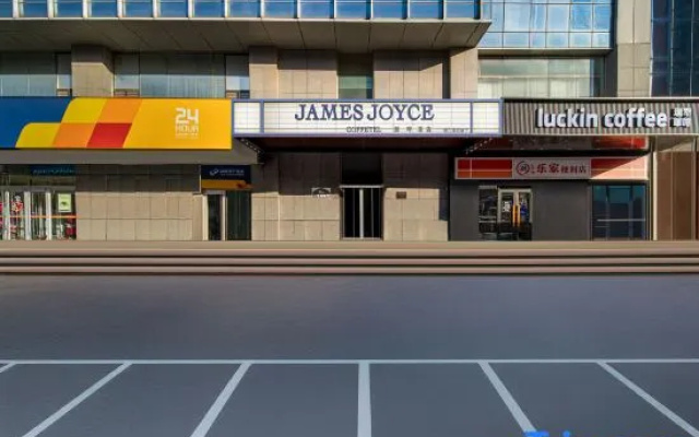 James Joyce Coffetel Hotel (Handan University) — 3-star hotel in Handan
