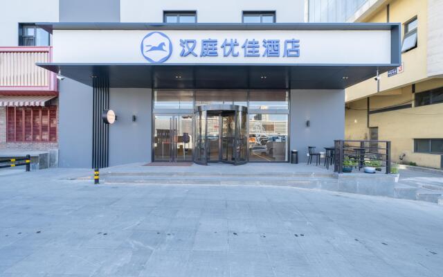 Hanting Premium Hotel Beijing Guomao