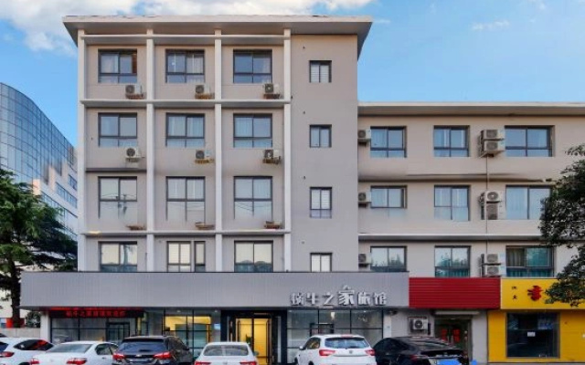 Snail's Home Hotel (Xinxiang Jiefang Avenue)