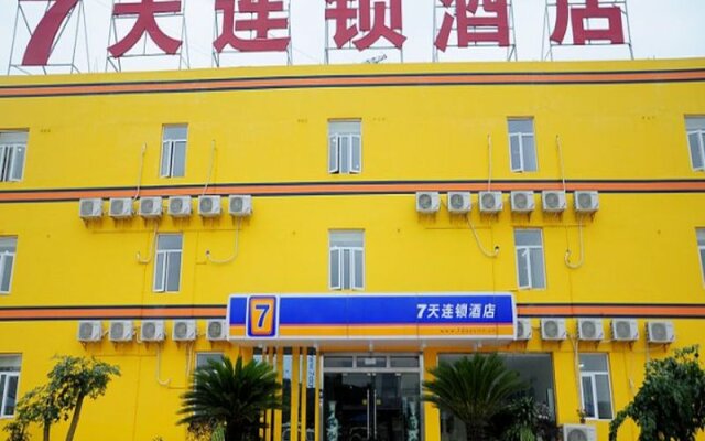 7 Days Inn Guiyang Jinyang Wealth Center Branch