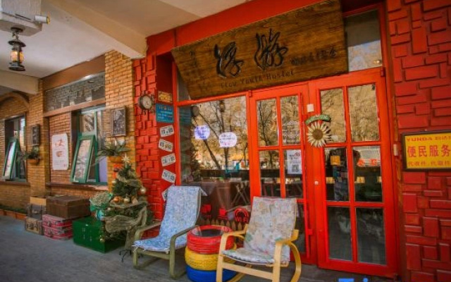 Yinchuan Floating International Youth Hostel (Xinhua Street Drum Tower Branch)