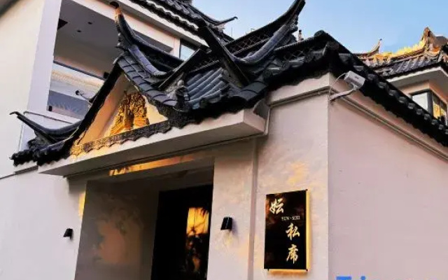 Yunsixi Homestay (Mangshi Guangchang)