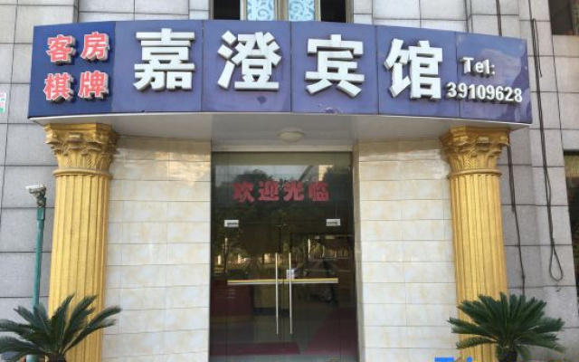 Shanghai Jiacheng Hotel